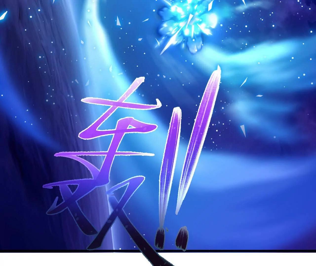 仙武帝尊 - 第828話  收下回禮吧(2/4) - 8