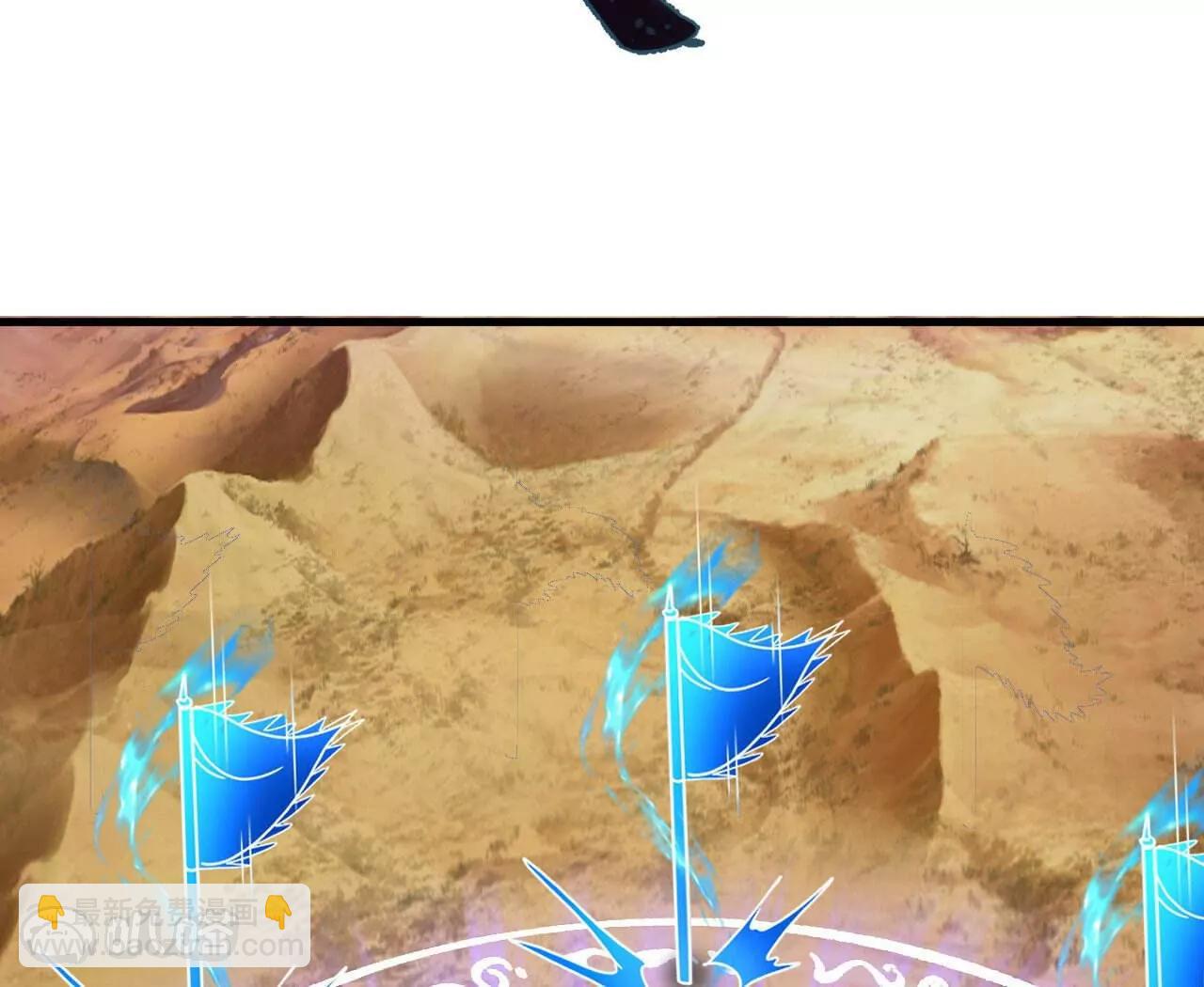 仙武帝尊 - 第828話  收下回禮吧(2/4) - 1