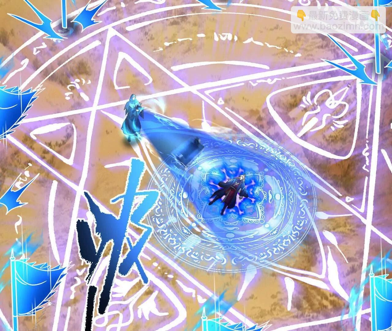 仙武帝尊 - 第828話  收下回禮吧(2/4) - 2