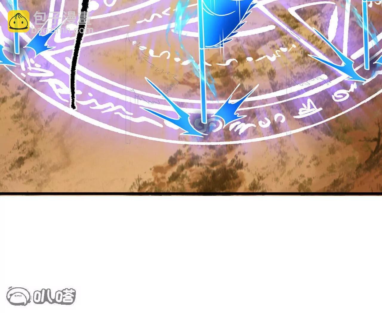 仙武帝尊 - 第828話  收下回禮吧(2/4) - 3