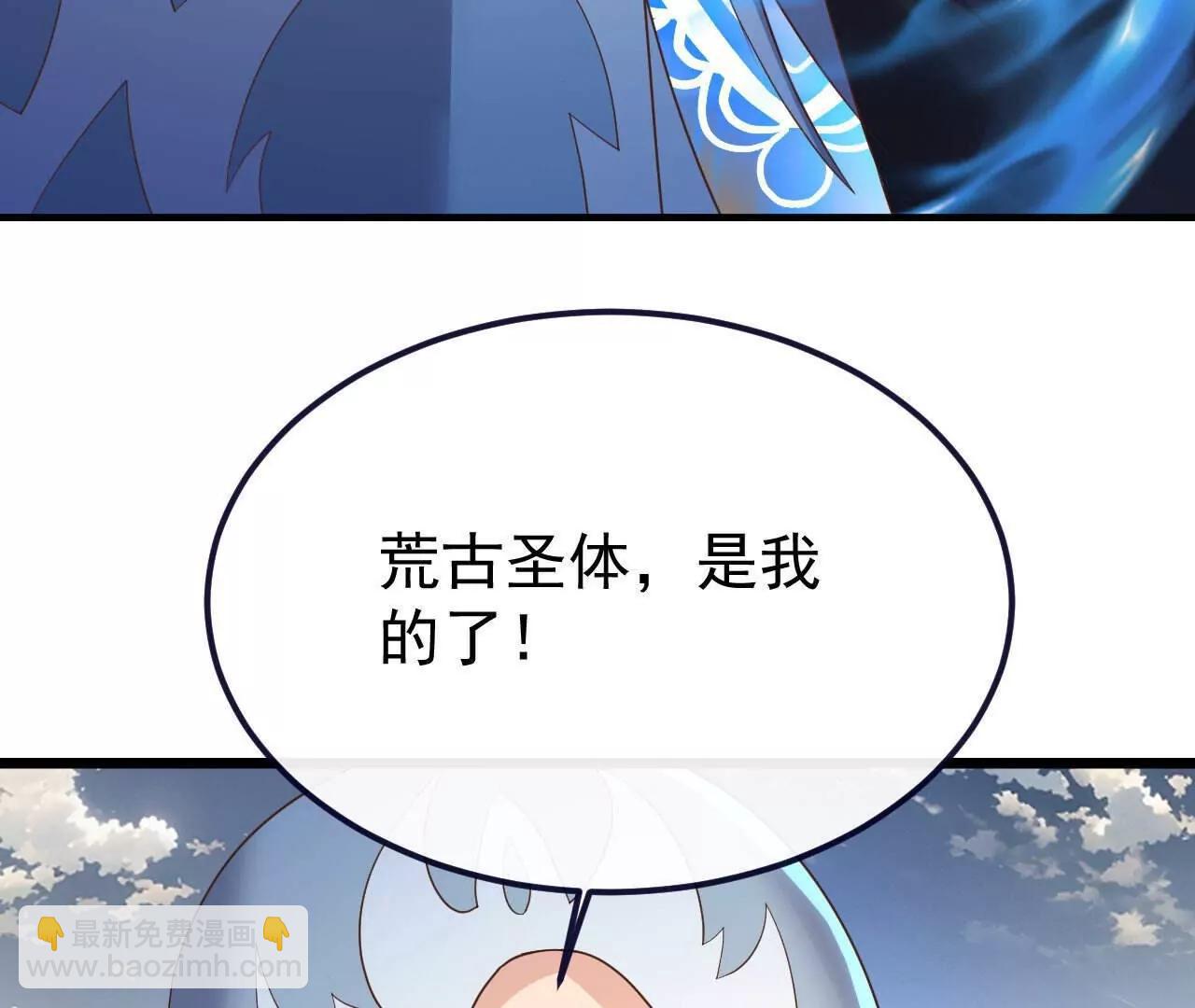 仙武帝尊 - 第828話  收下回禮吧(2/4) - 6