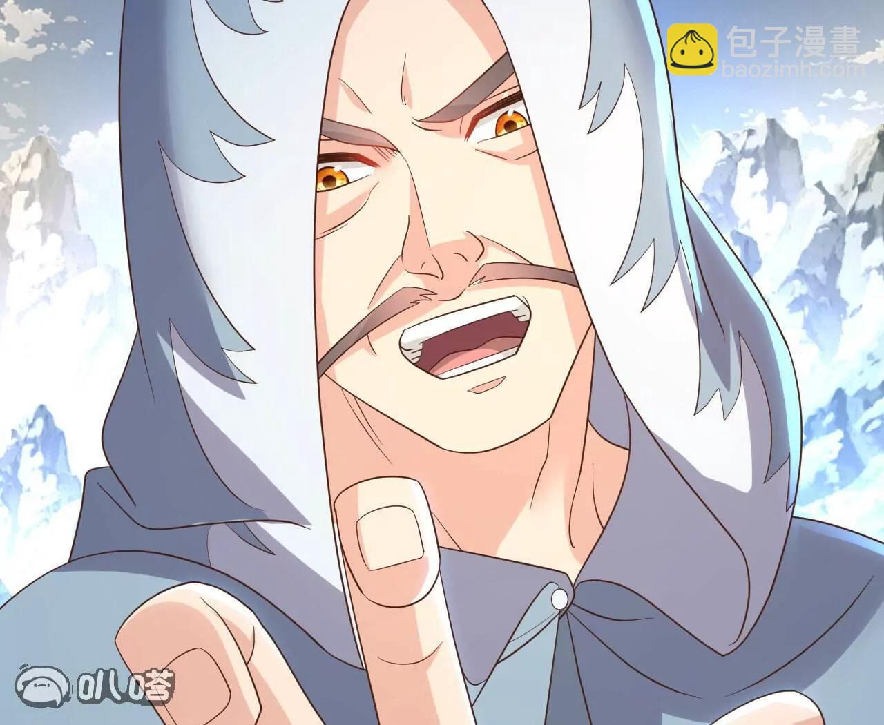 仙武帝尊 - 第828話  收下回禮吧(2/4) - 7