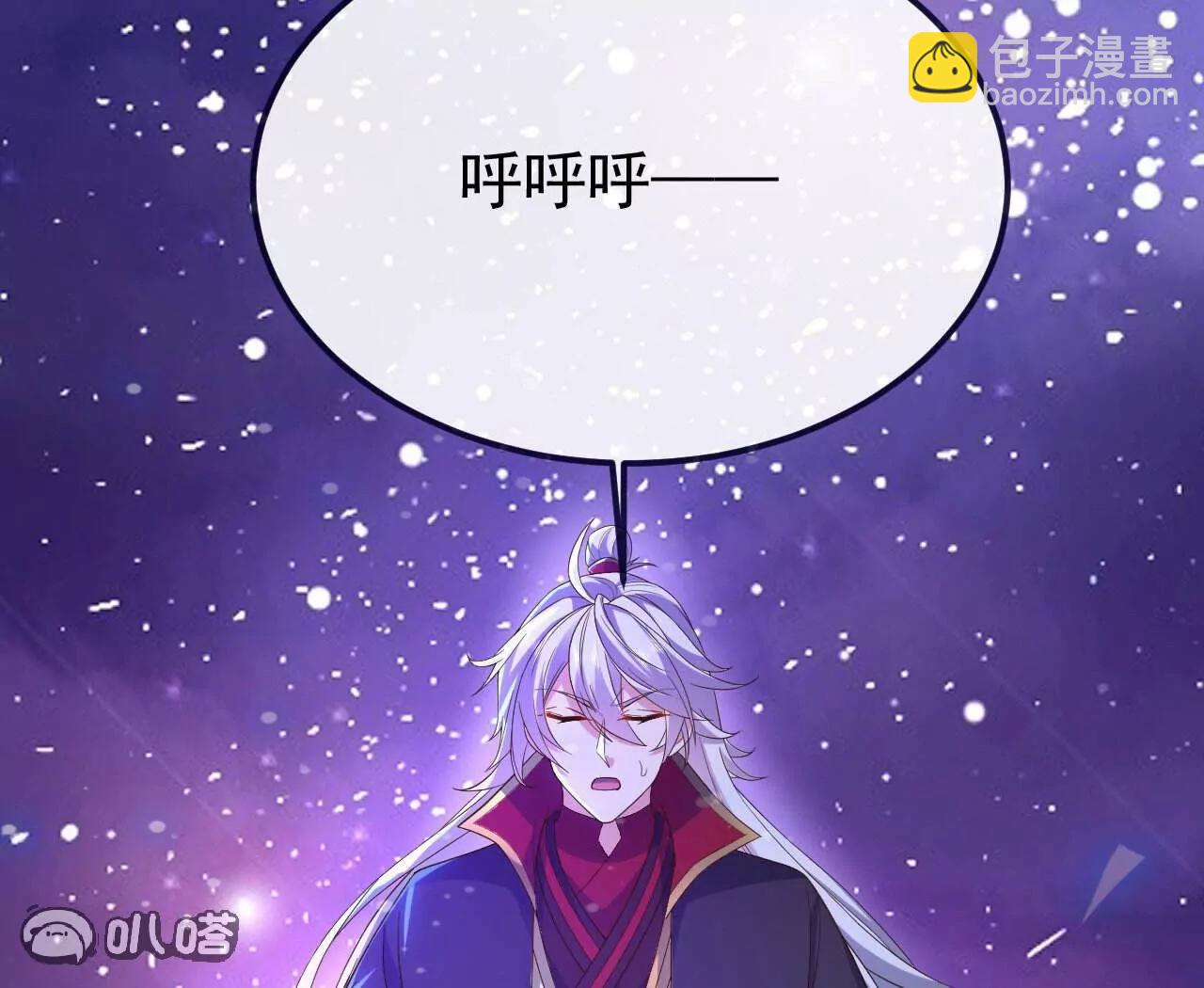 仙武帝尊 - 第828話  收下回禮吧(1/4) - 7