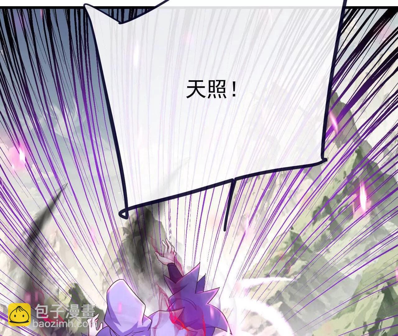 仙武帝尊 - 第828話  收下回禮吧(2/4) - 2