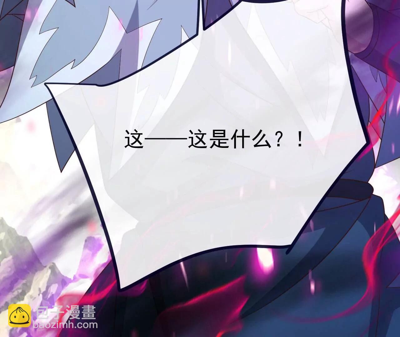 仙武帝尊 - 第828話  收下回禮吧(2/4) - 6