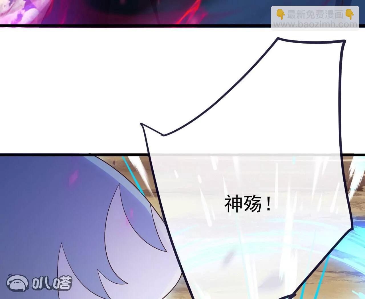 仙武帝尊 - 第828話  收下回禮吧(2/4) - 7