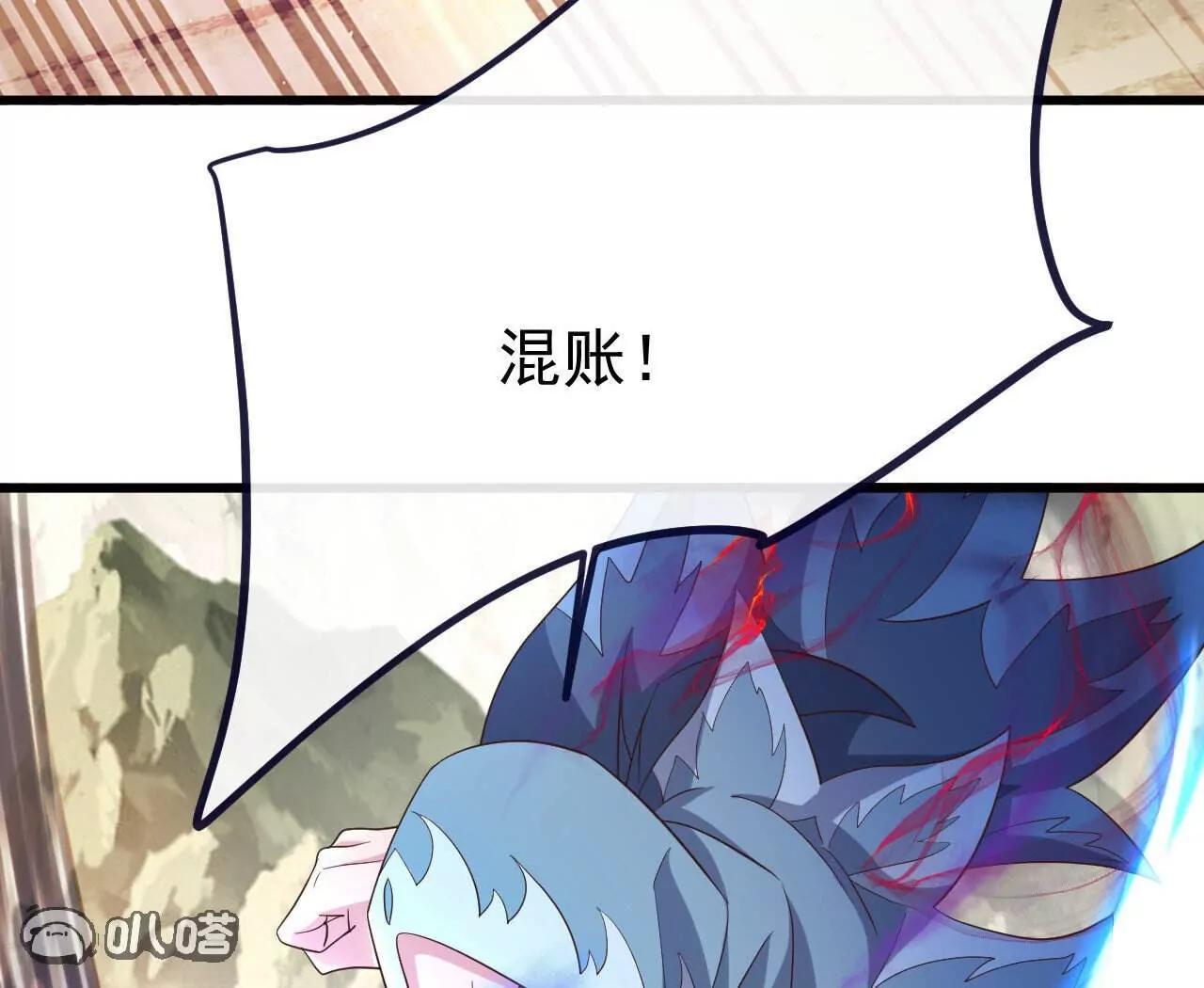 仙武帝尊 - 第828話  收下回禮吧(2/4) - 5