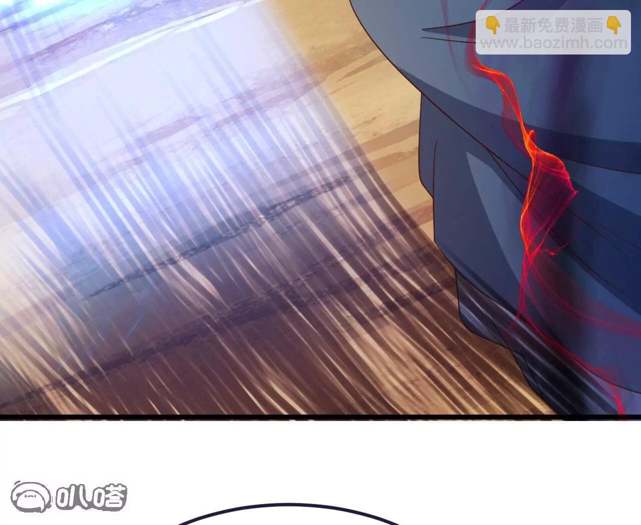 仙武帝尊 - 第828話  收下回禮吧(2/4) - 7