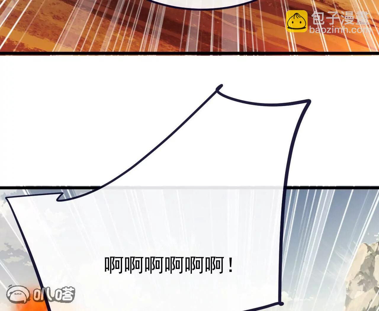 仙武帝尊 - 第828話  收下回禮吧(2/4) - 5