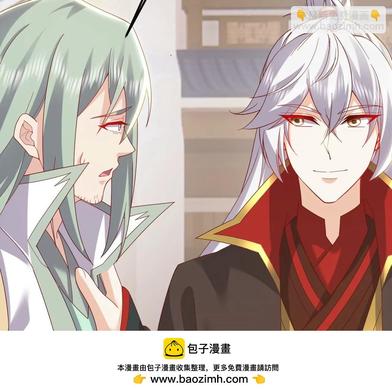 仙武帝尊 - 第830話  你是我兄弟(2/4) - 6