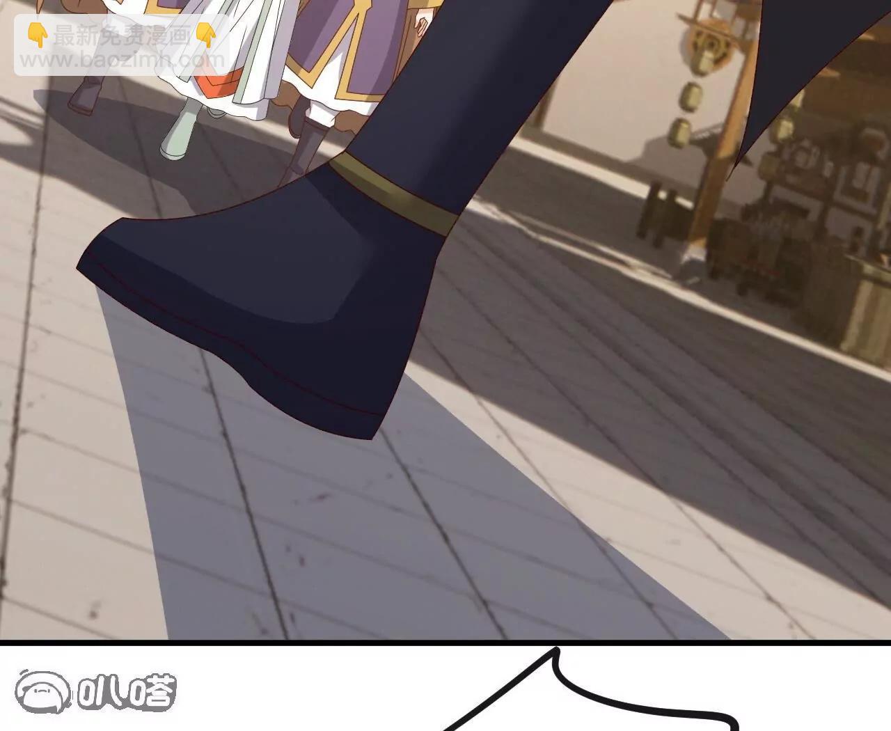 仙武帝尊 - 第830話  你是我兄弟(1/4) - 3