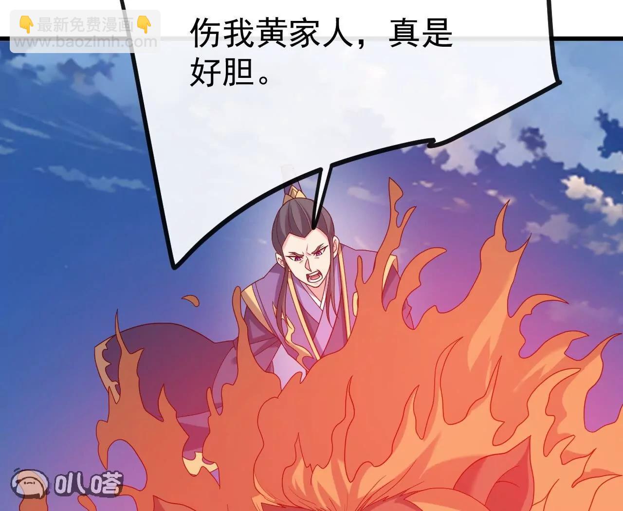 仙武帝尊 - 第830話  你是我兄弟(3/4) - 5