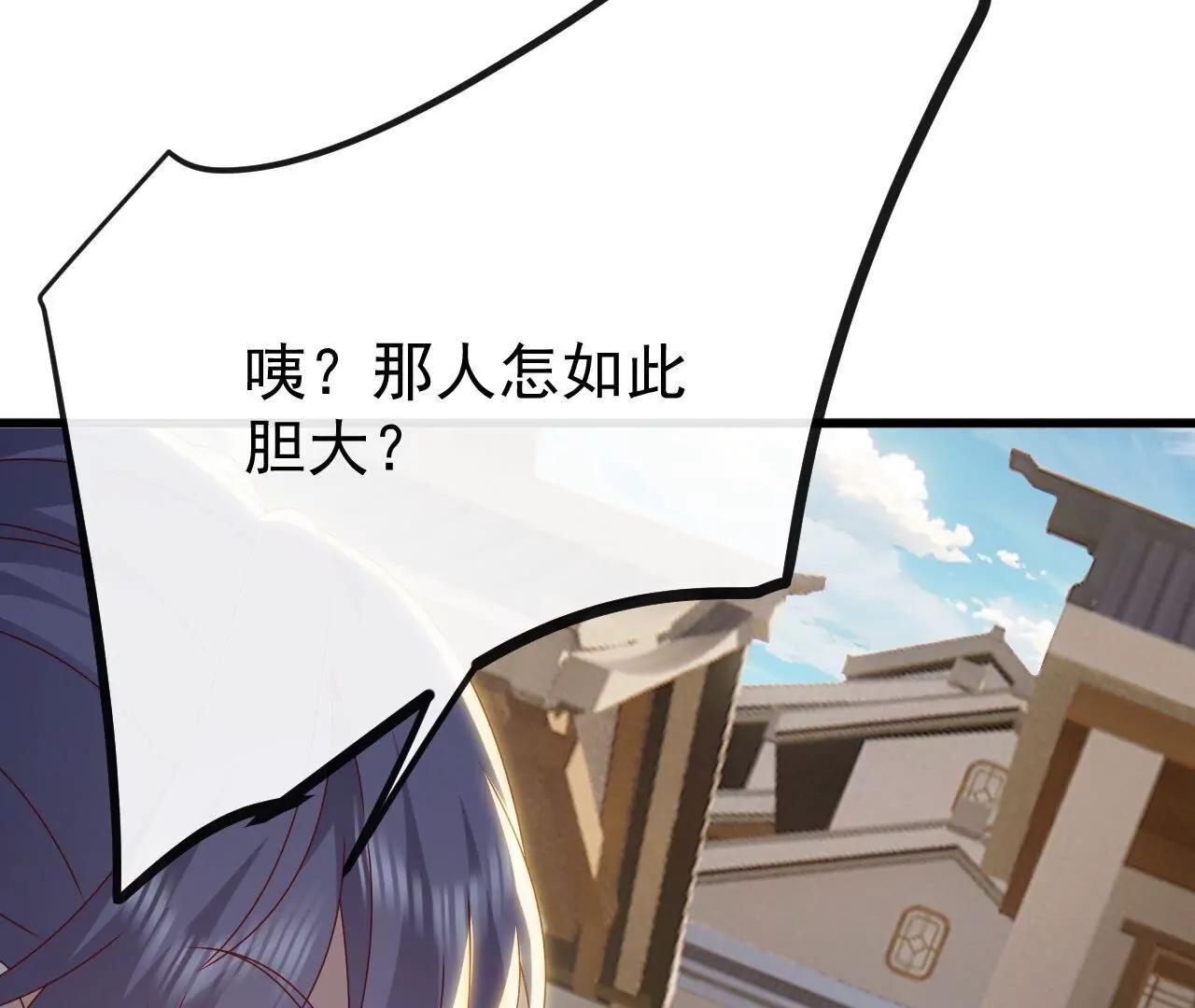 仙武帝尊 - 第830話  你是我兄弟(1/4) - 4