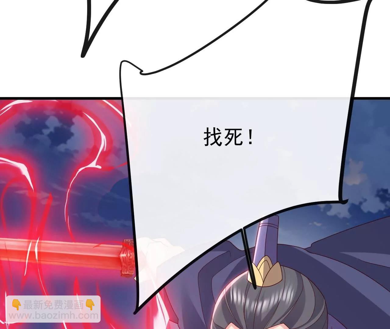 仙武帝尊 - 第830話  你是我兄弟(3/4) - 2