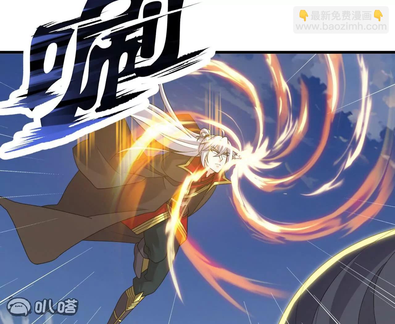 仙武帝尊 - 第830話  你是我兄弟(3/4) - 3