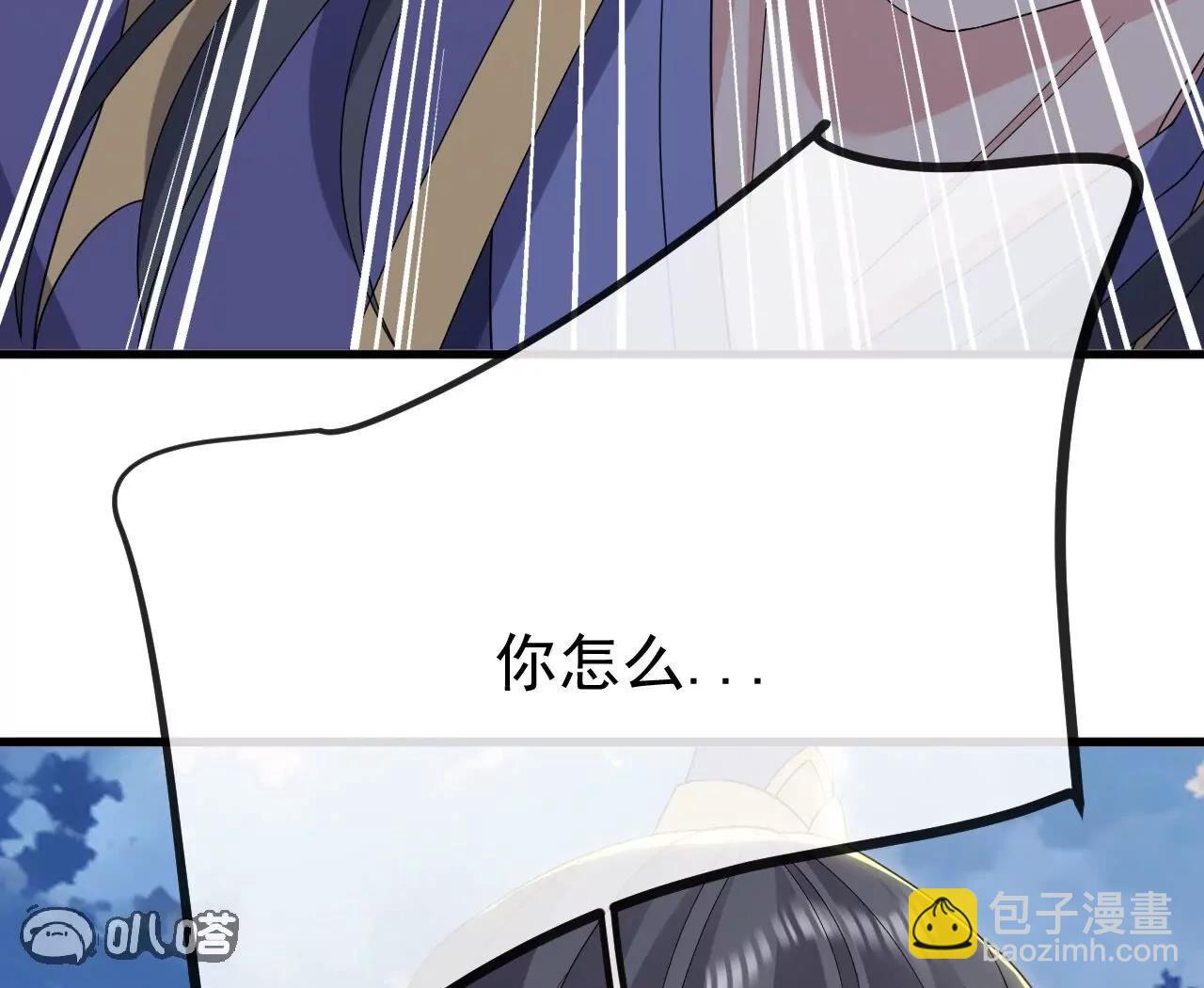 仙武帝尊 - 第830話  你是我兄弟(3/4) - 5