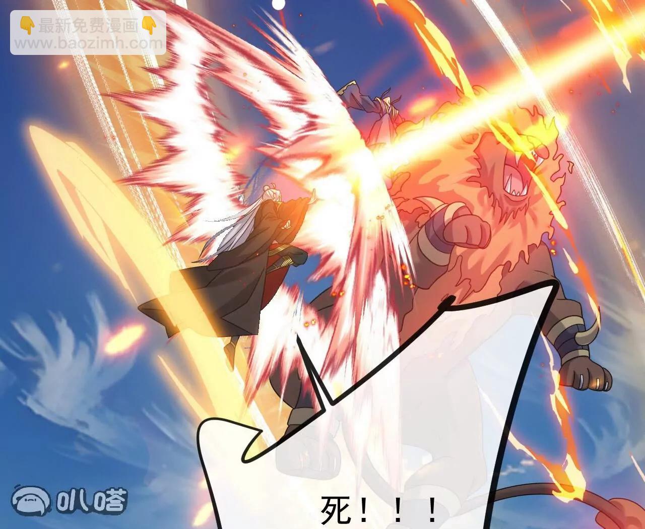 仙武帝尊 - 第830話  你是我兄弟(3/4) - 1