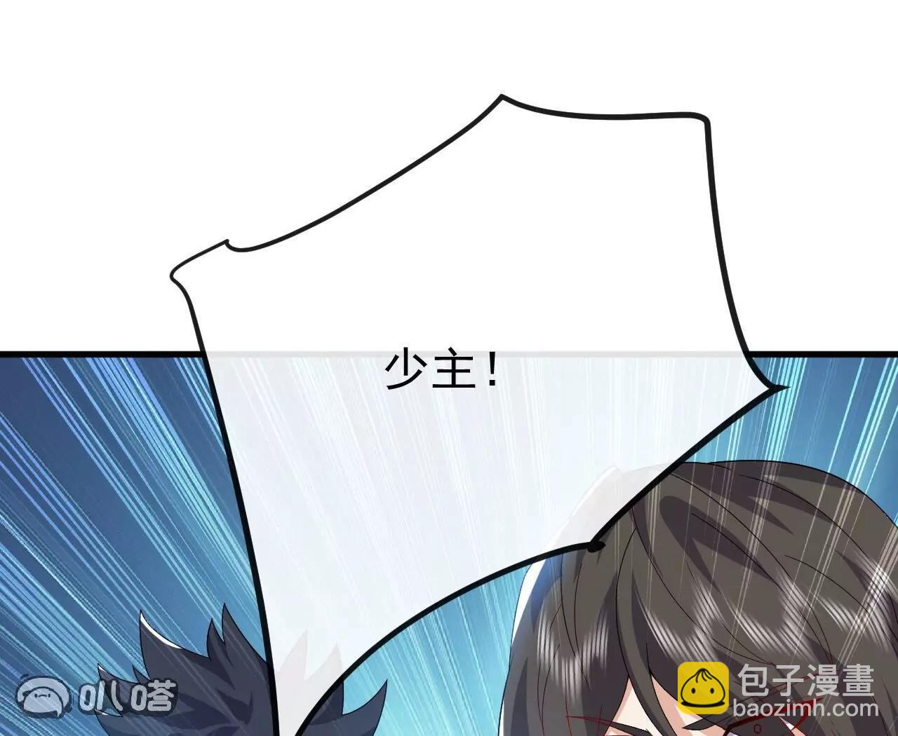 仙武帝尊 - 第830話  你是我兄弟(3/4) - 3