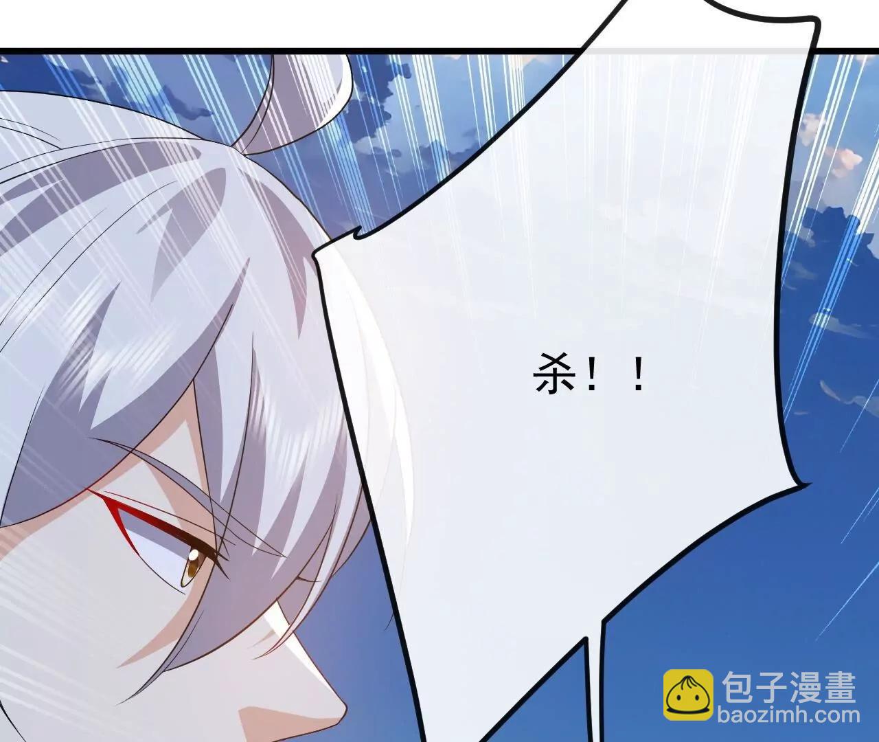 仙武帝尊 - 第830話  你是我兄弟(3/4) - 6