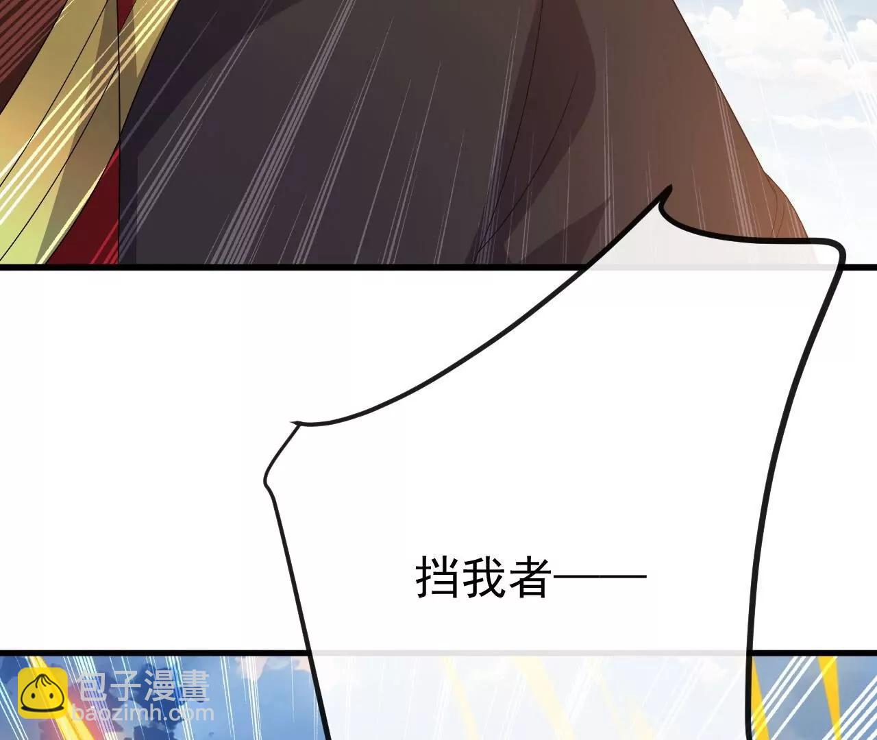 仙武帝尊 - 第830話  你是我兄弟(3/4) - 8