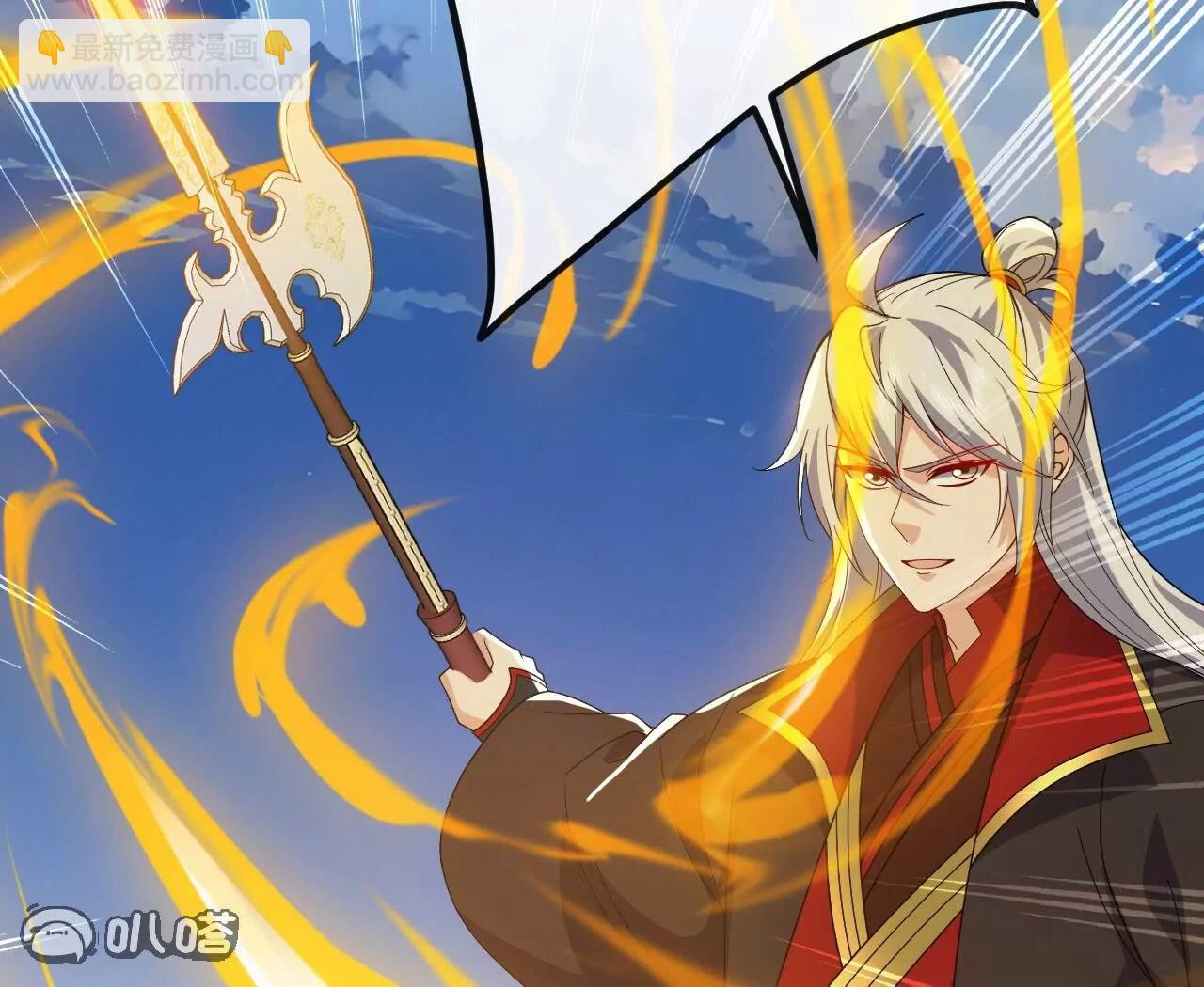 仙武帝尊 - 第830話  你是我兄弟(3/4) - 1