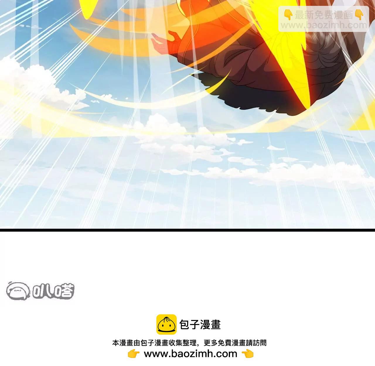 仙武帝尊 - 第830話  你是我兄弟(3/4) - 5