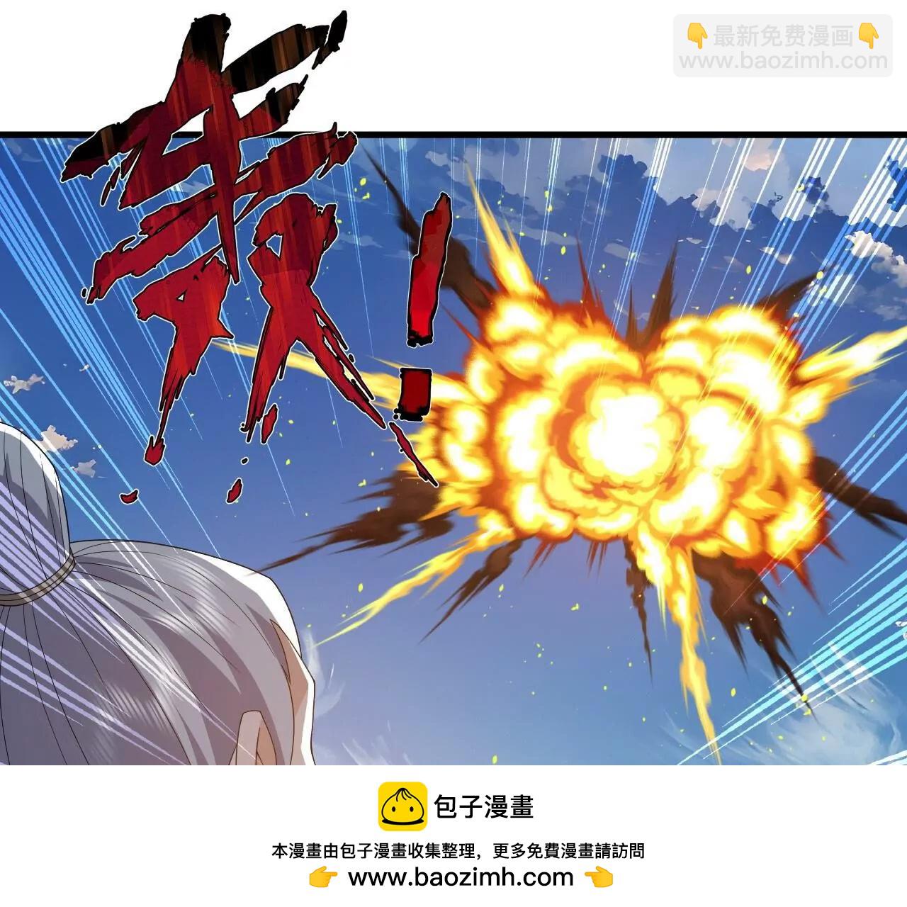 仙武帝尊 - 第830話  你是我兄弟(3/4) - 6