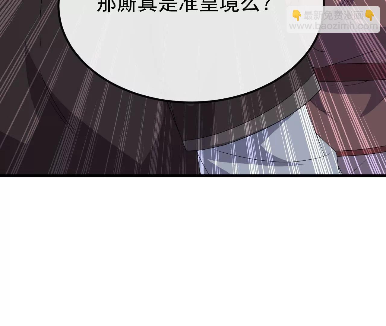 仙武帝尊 - 第830話  你是我兄弟(4/4) - 1