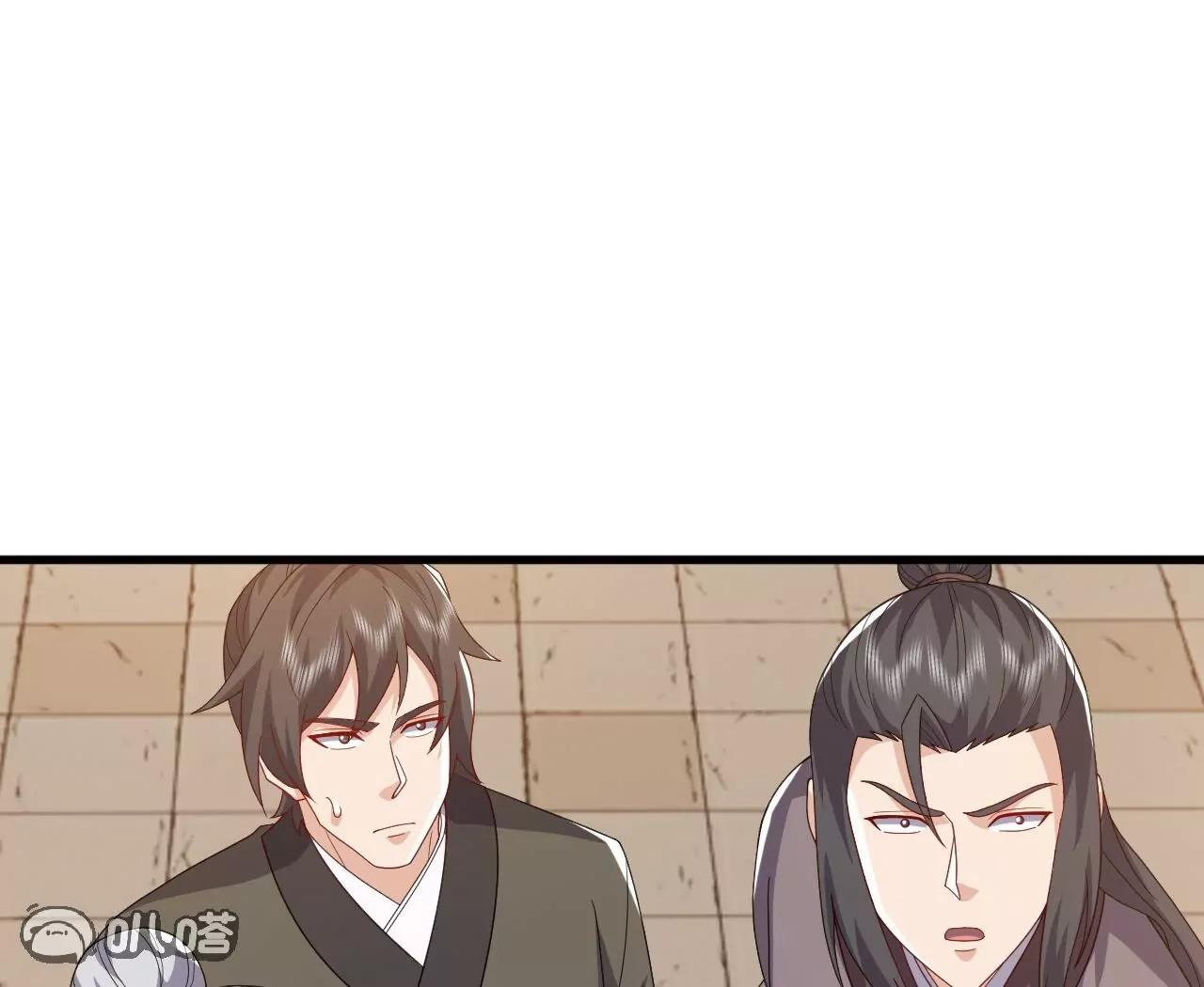 仙武帝尊 - 第830話  你是我兄弟(4/4) - 2