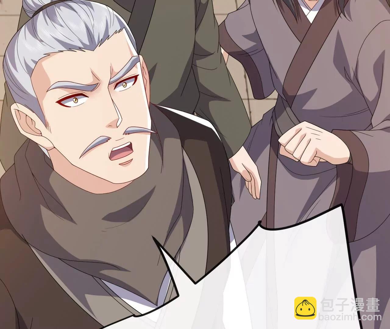 仙武帝尊 - 第830話  你是我兄弟(4/4) - 3