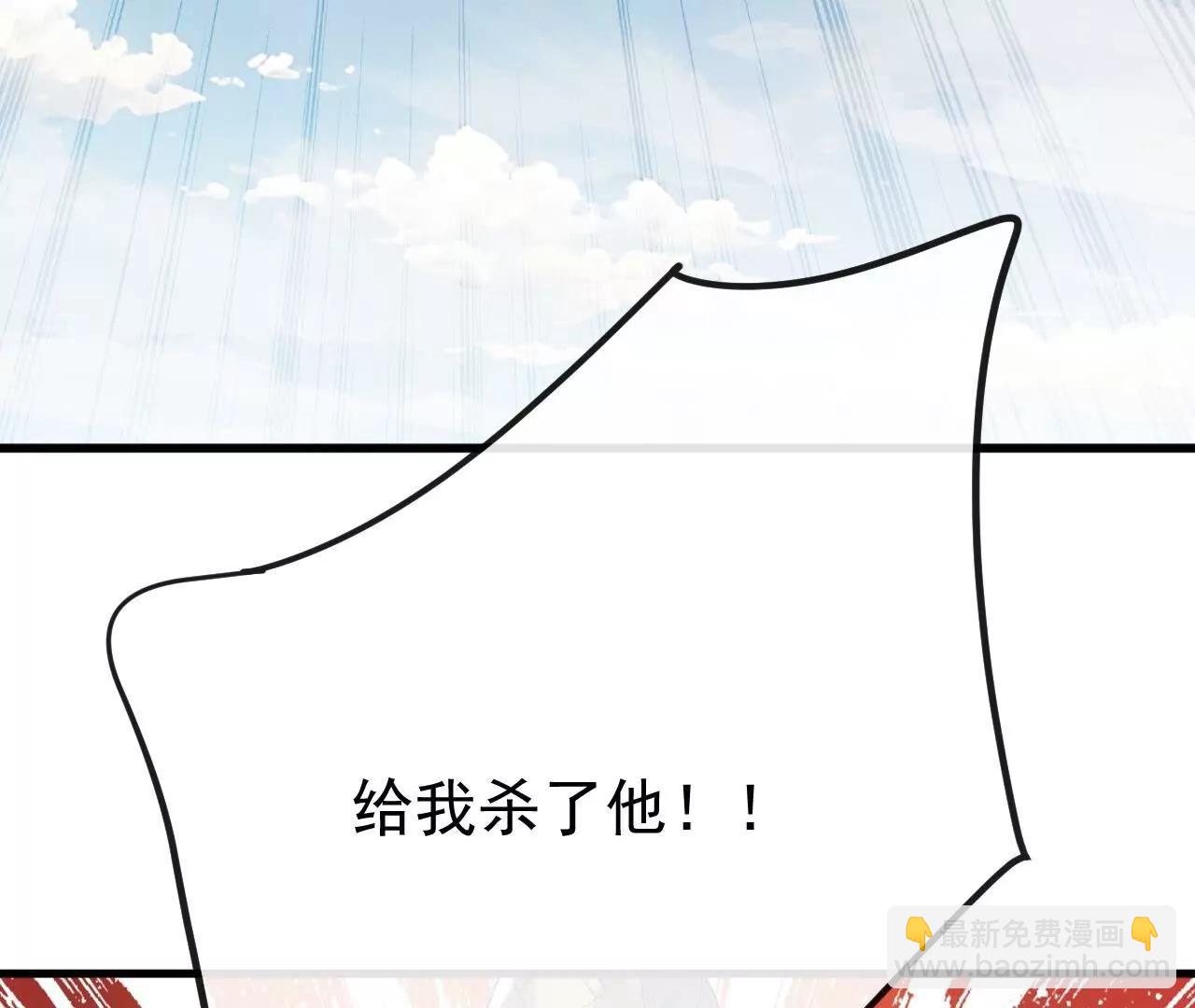 仙武帝尊 - 第830話  你是我兄弟(4/4) - 2