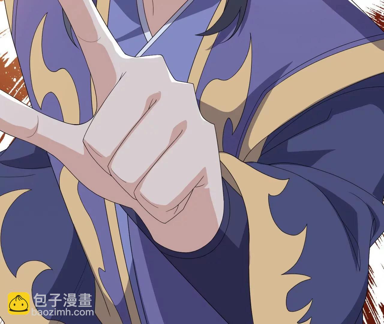 仙武帝尊 - 第830話  你是我兄弟(4/4) - 4