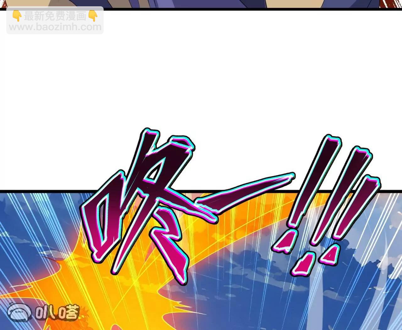 仙武帝尊 - 第830話  你是我兄弟(4/4) - 5