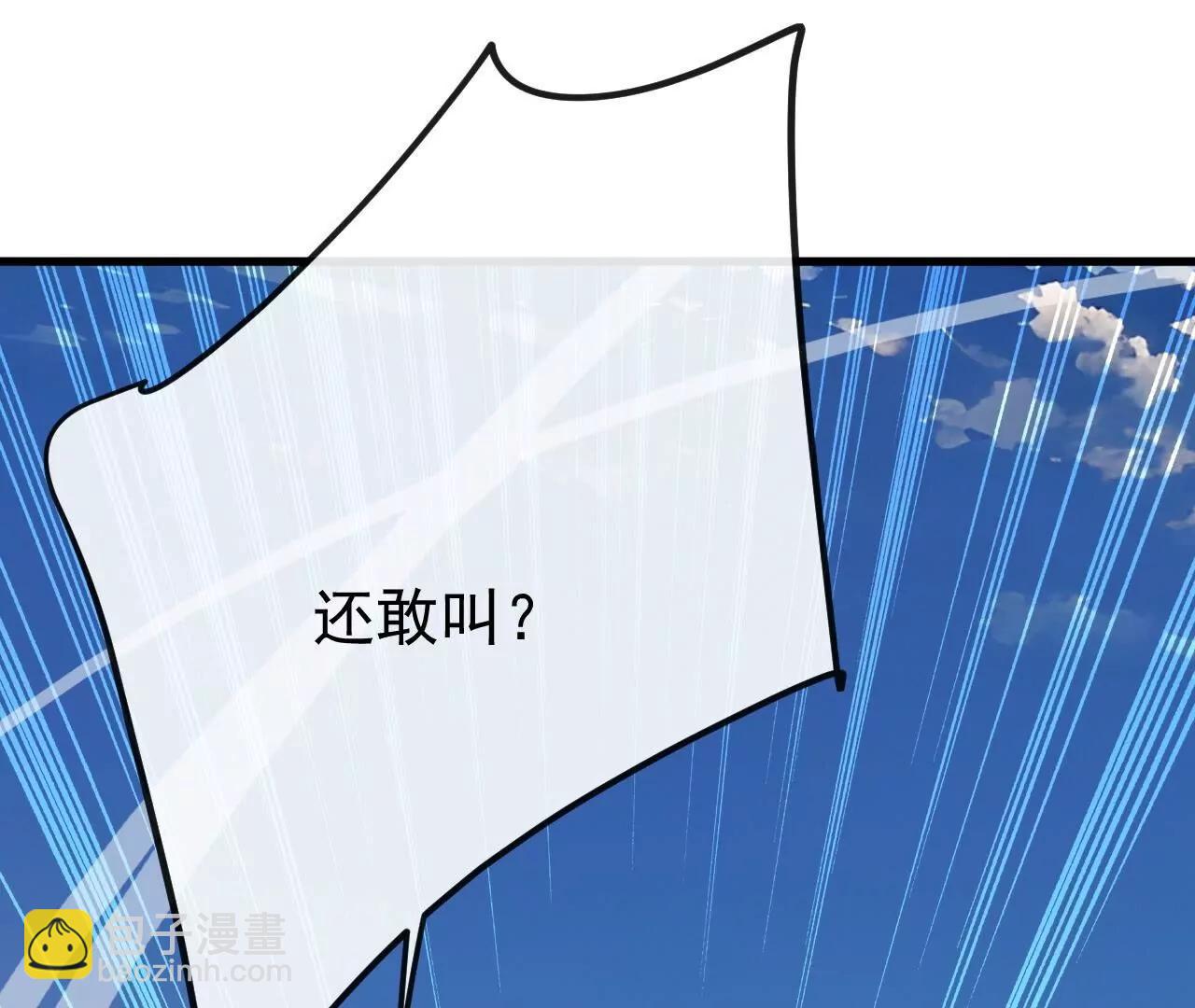 仙武帝尊 - 第830話  你是我兄弟(4/4) - 3