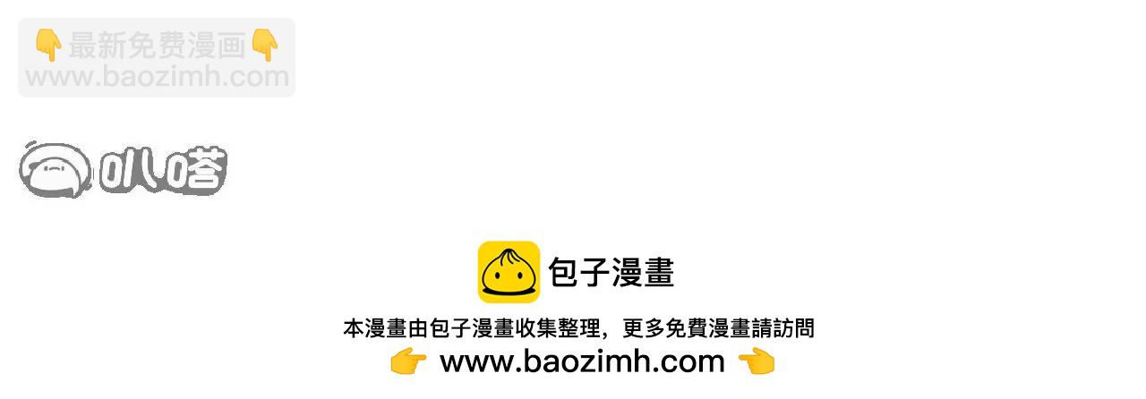 仙武帝尊 - 第830話  你是我兄弟(4/4) - 1