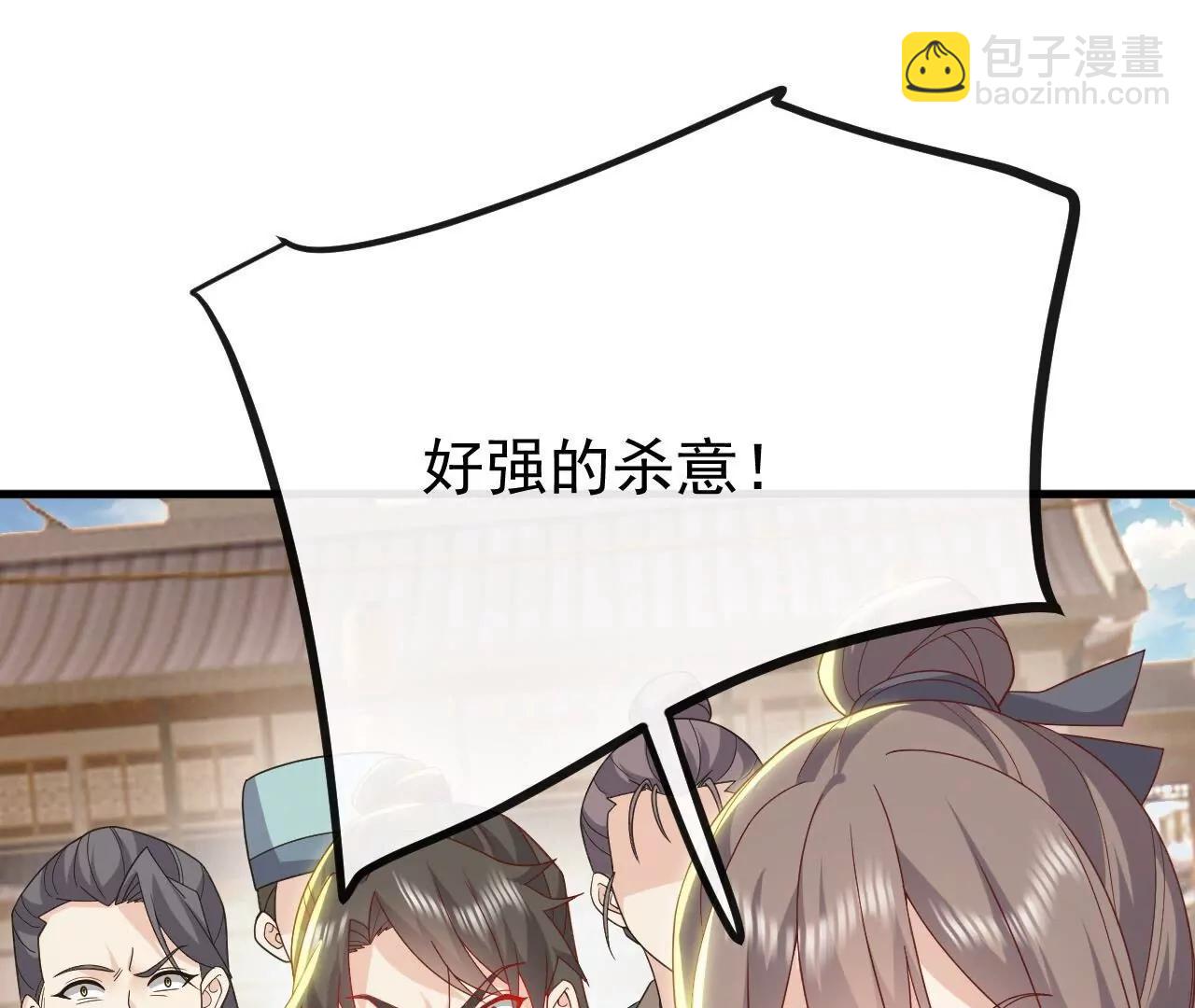 仙武帝尊 - 第830話  你是我兄弟(1/4) - 2