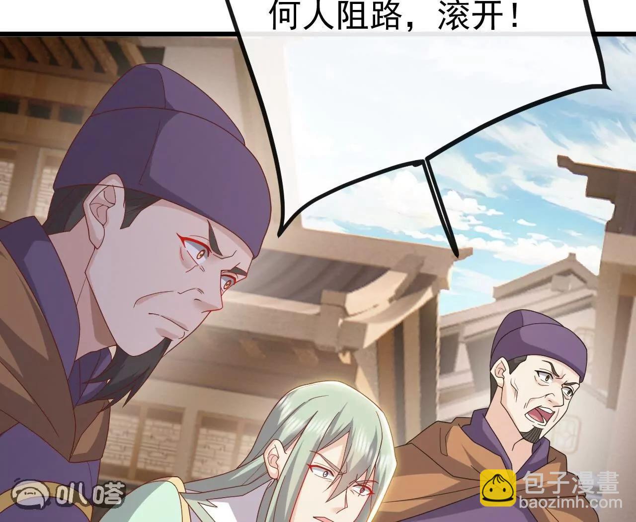 仙武帝尊 - 第830話  你是我兄弟(1/4) - 5