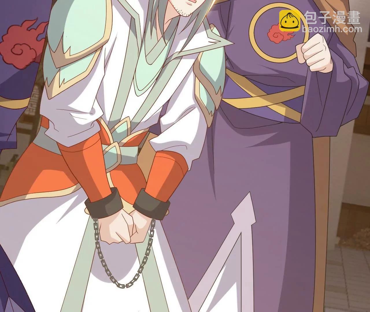 仙武帝尊 - 第830話  你是我兄弟(1/4) - 6