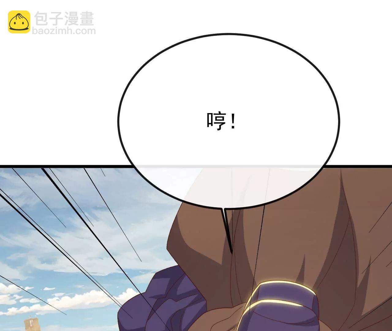 仙武帝尊 - 第830話  你是我兄弟(1/4) - 2