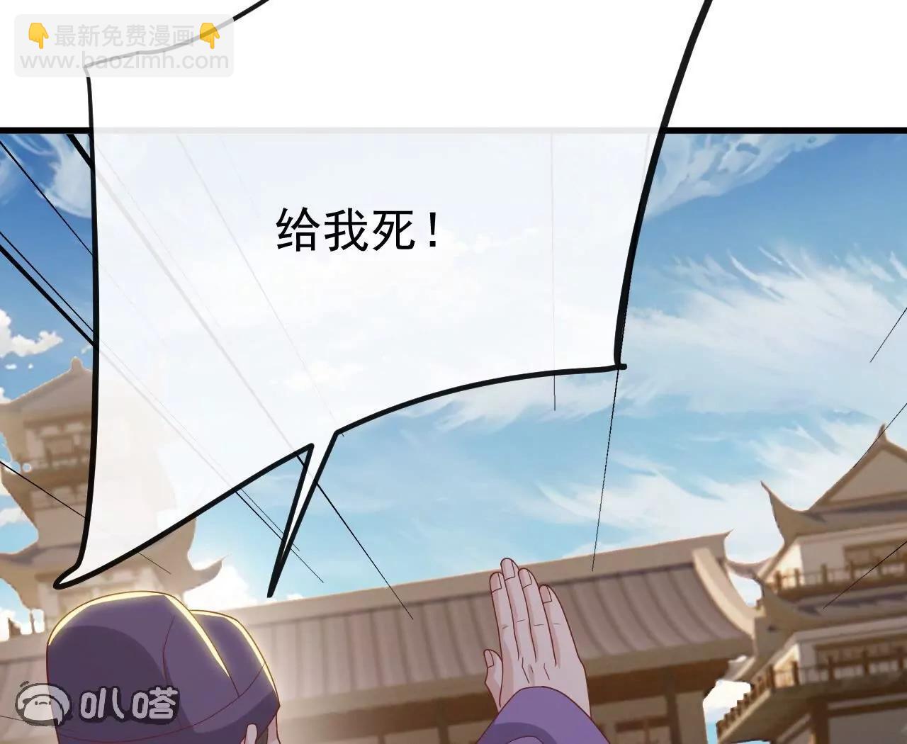 仙武帝尊 - 第830話  你是我兄弟(1/4) - 5