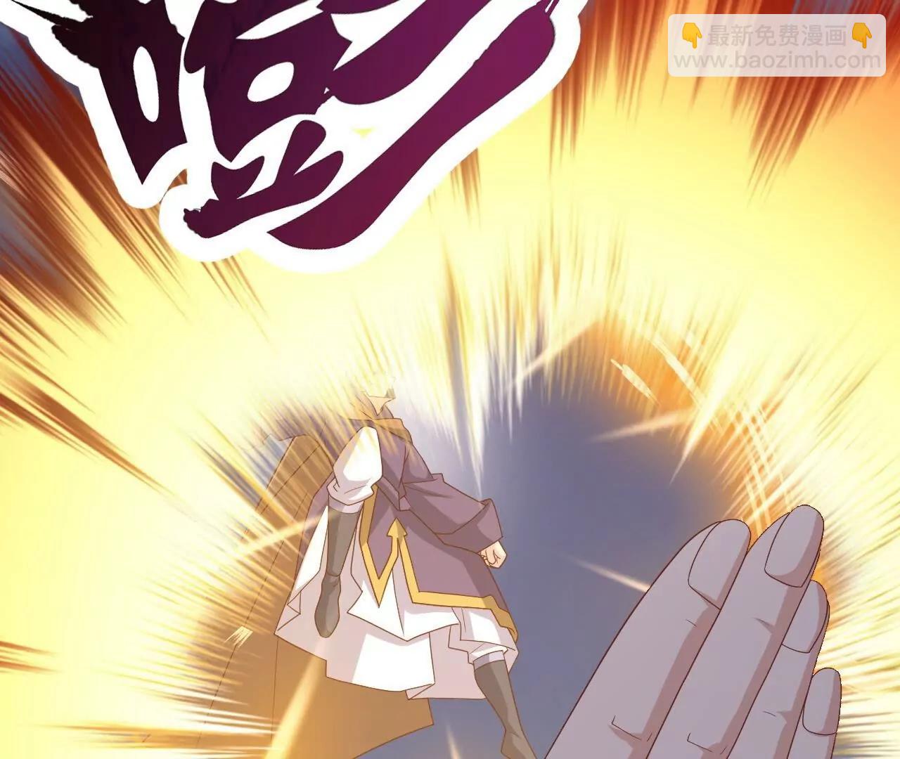 仙武帝尊 - 第830話  你是我兄弟(1/4) - 6