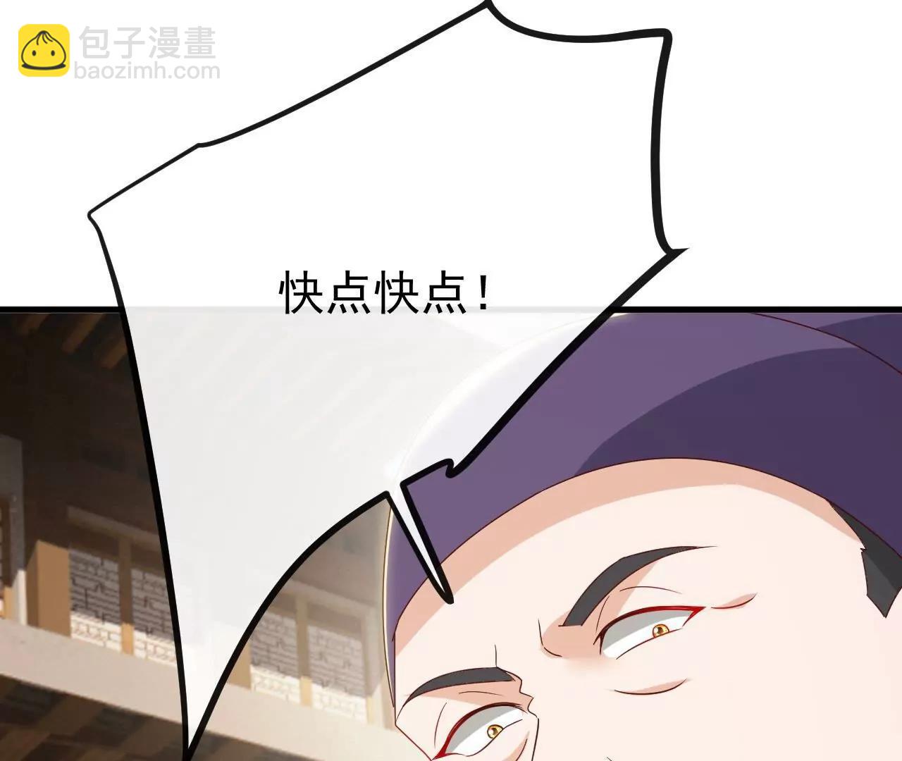 仙武帝尊 - 第830話  你是我兄弟(1/4) - 4