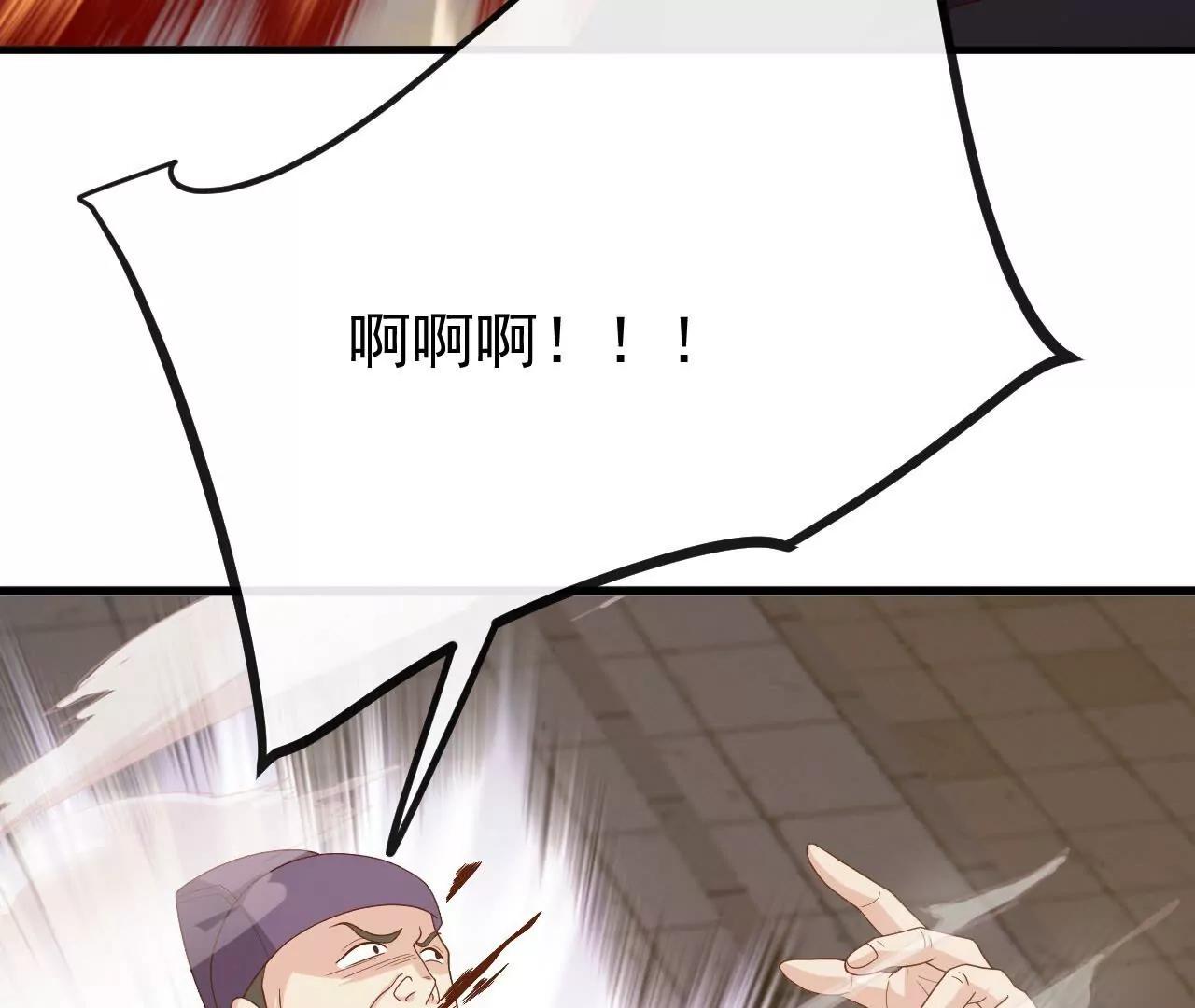 仙武帝尊 - 第830話  你是我兄弟(1/4) - 8