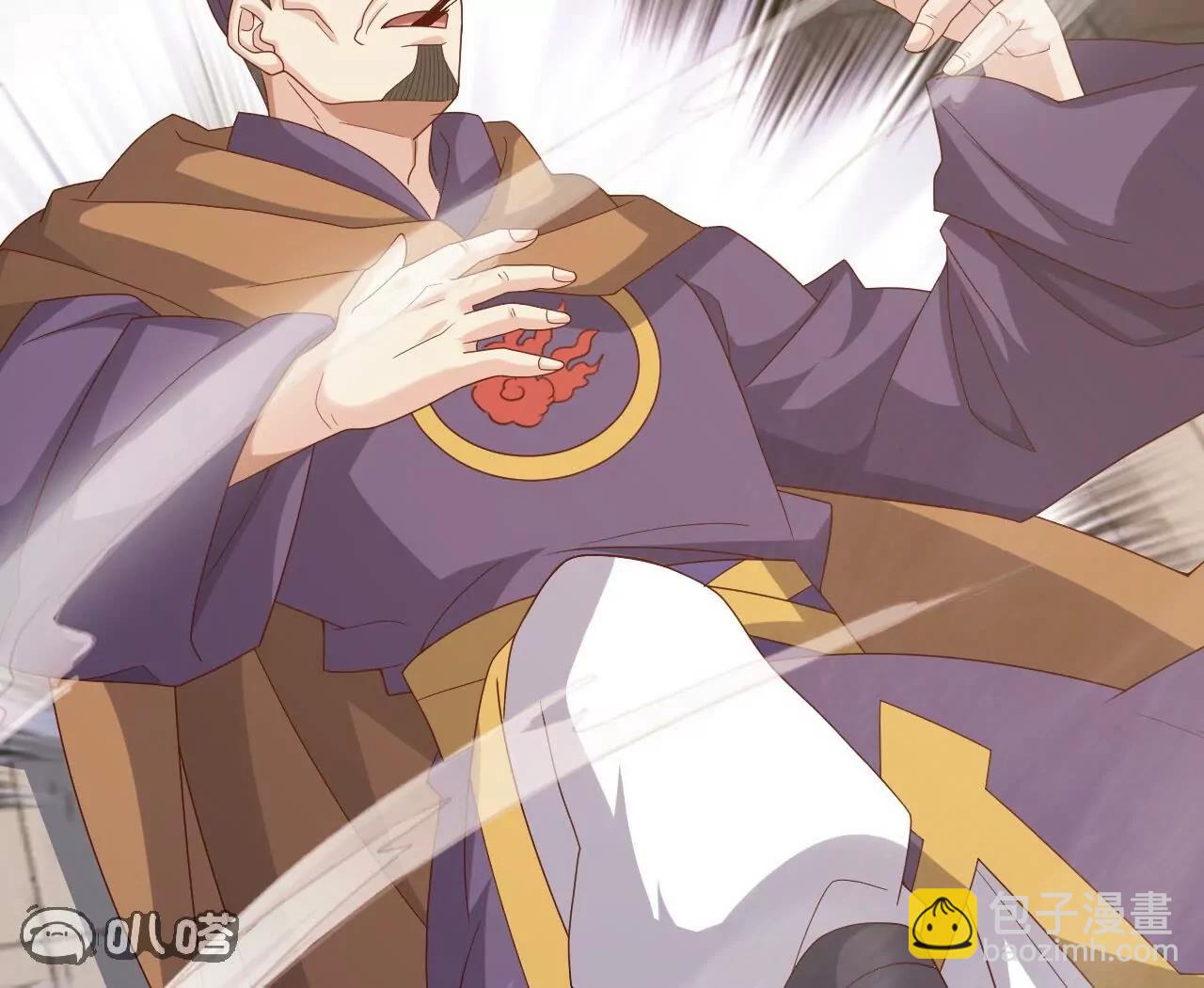 仙武帝尊 - 第830話  你是我兄弟(1/4) - 1