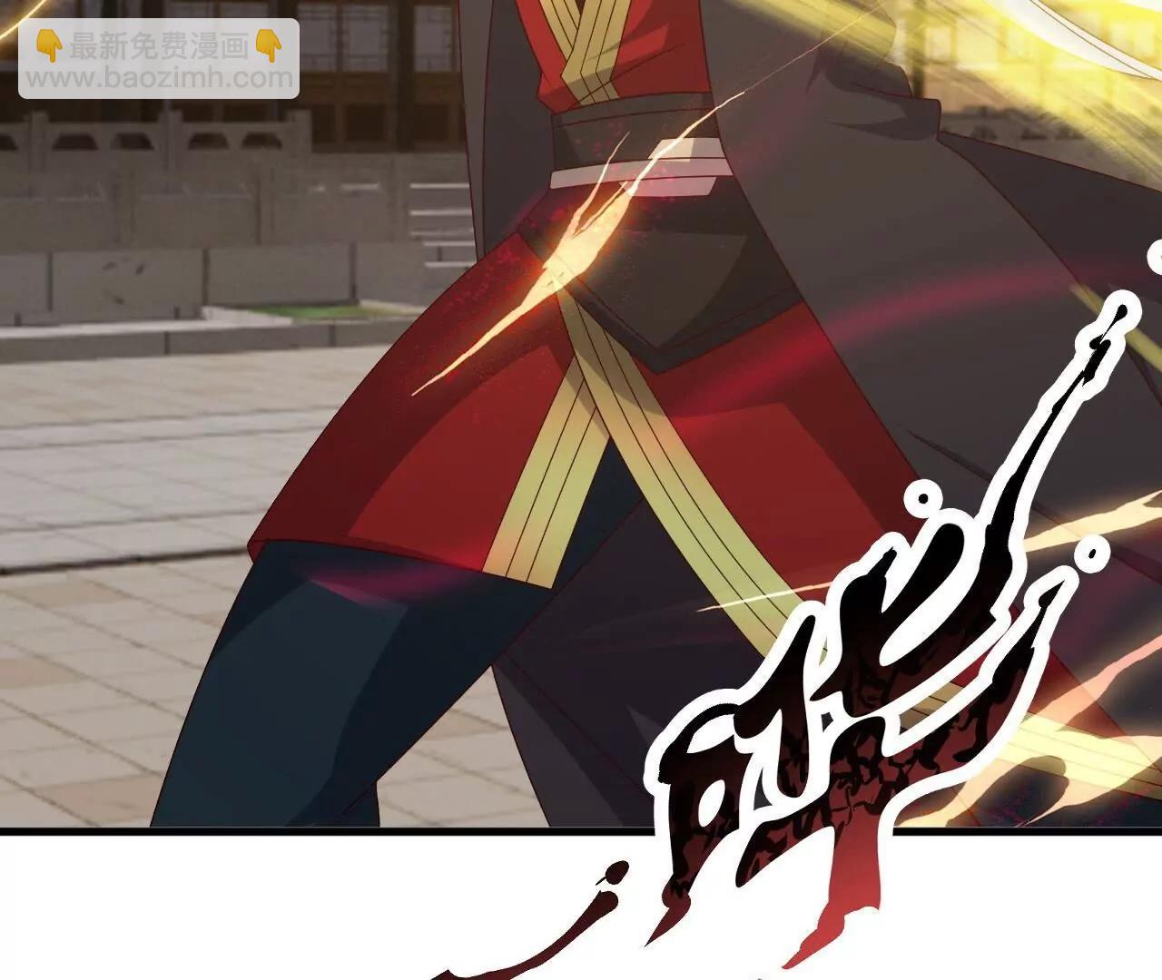 仙武帝尊 - 第830話  你是我兄弟(1/4) - 8