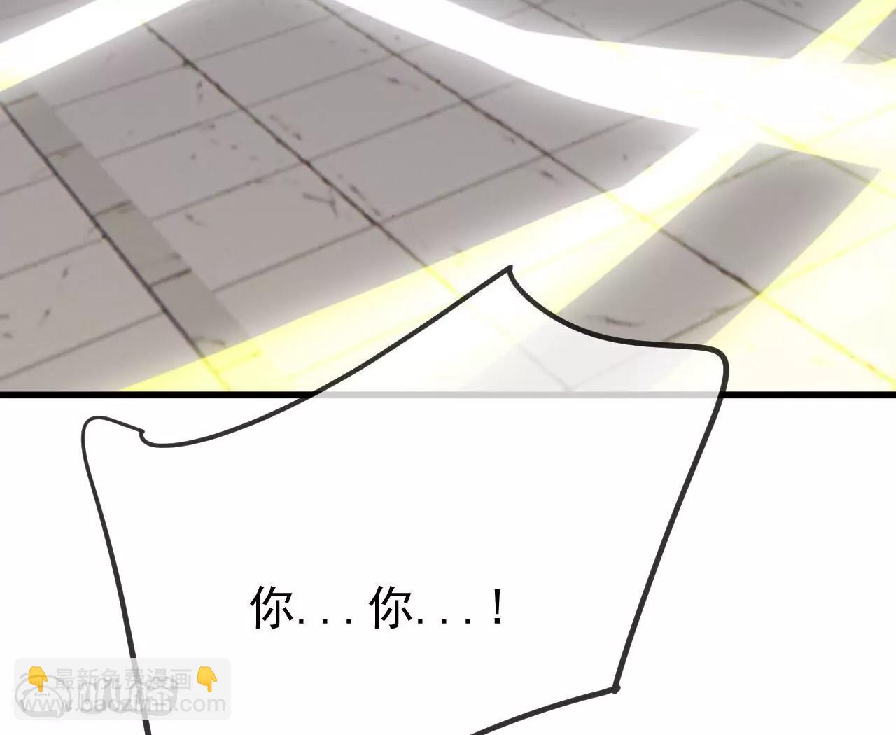 仙武帝尊 - 第830話  你是我兄弟(2/4) - 5