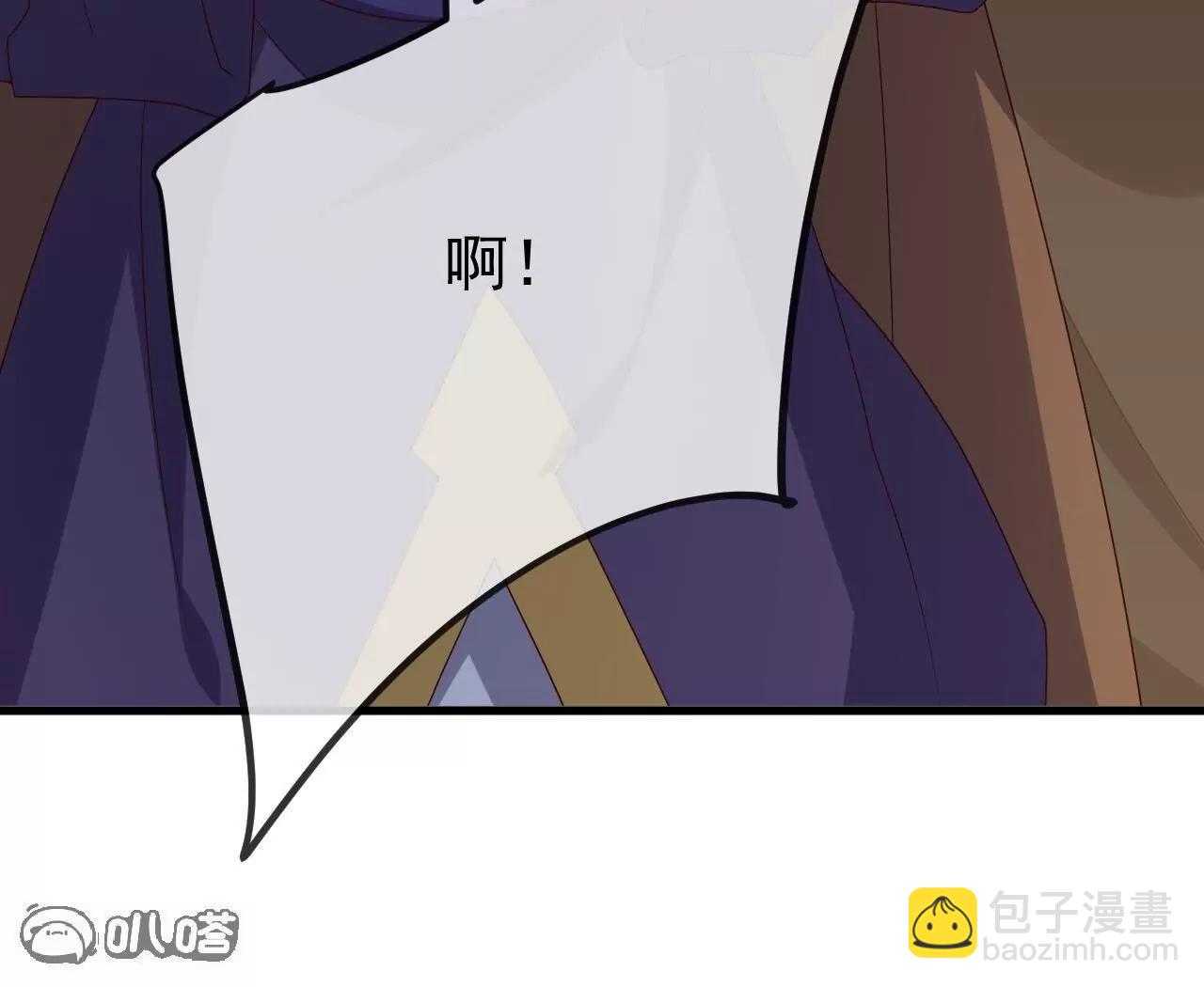 仙武帝尊 - 第830話  你是我兄弟(2/4) - 5