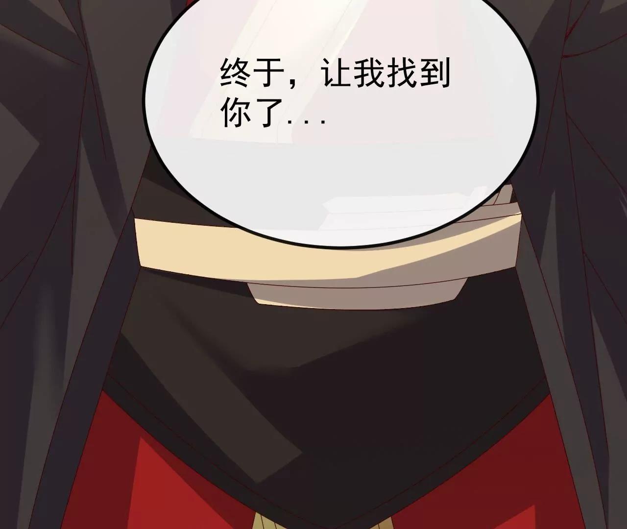 仙武帝尊 - 第830話  你是我兄弟(1/4) - 8