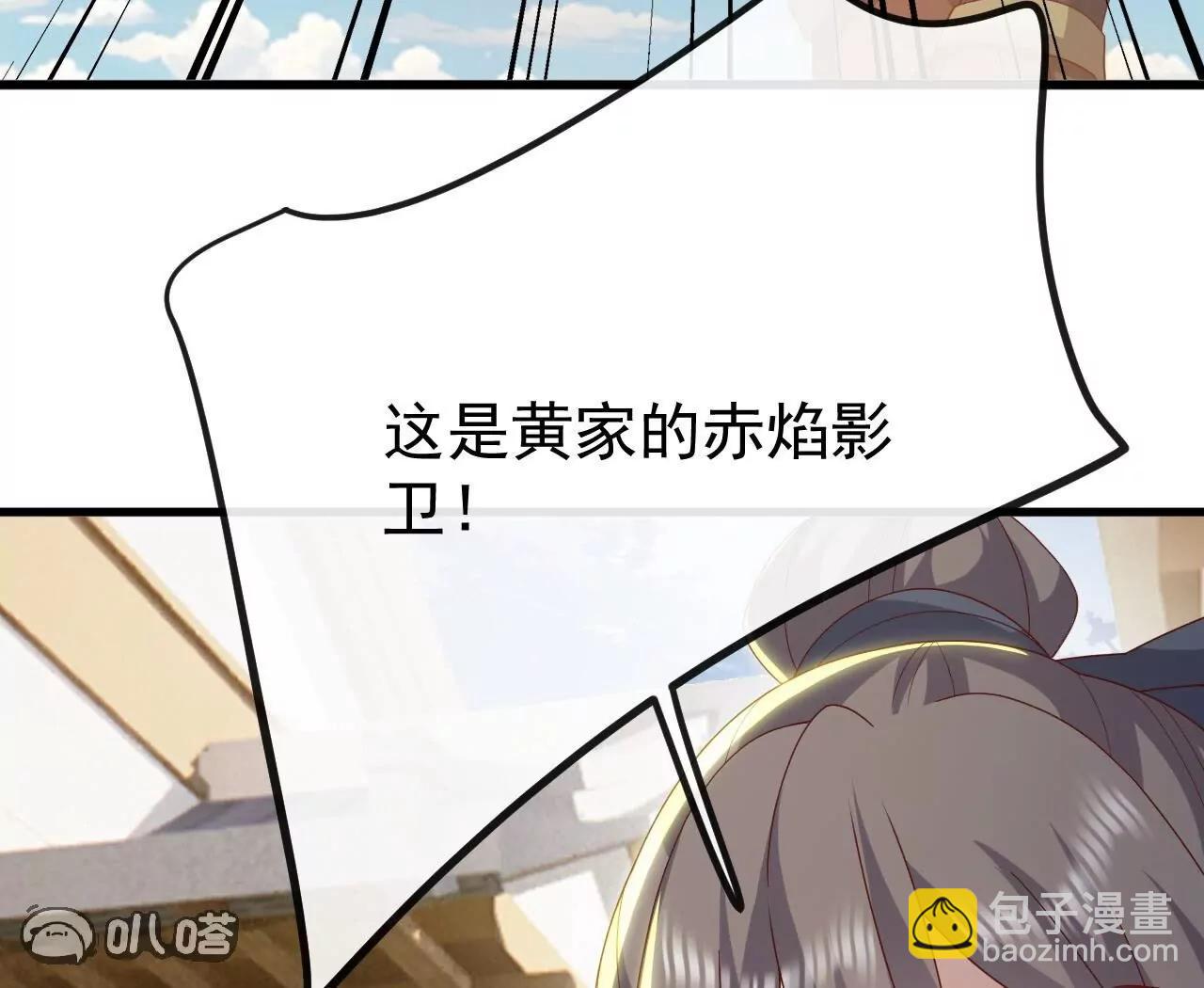 仙武帝尊 - 第830話  你是我兄弟(2/4) - 7