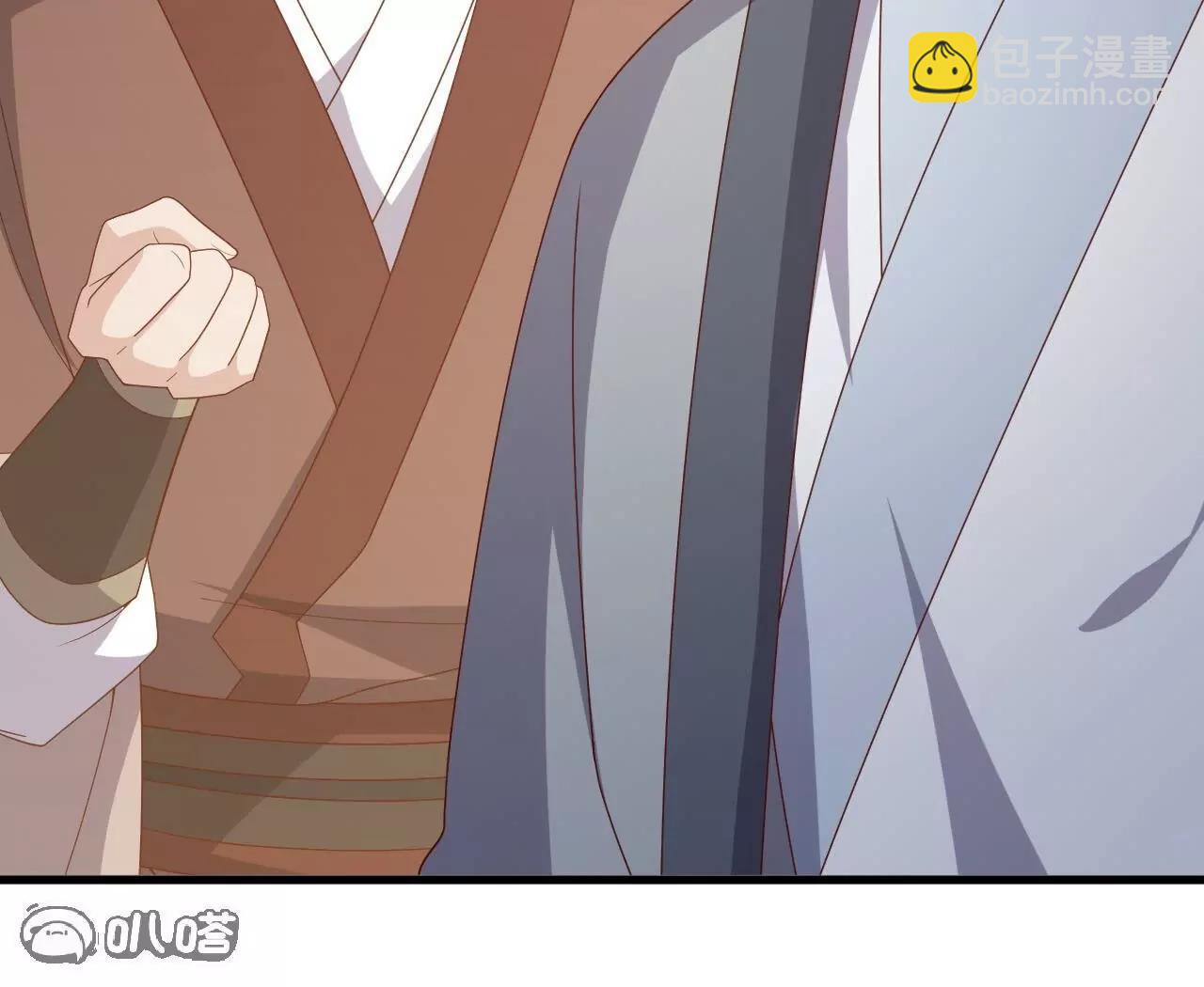 仙武帝尊 - 第830話  你是我兄弟(2/4) - 1